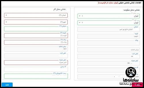 خرید FMC T5 از بورس کالا